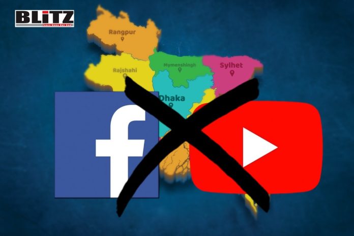 Bangladesh, YouTube, Facebook