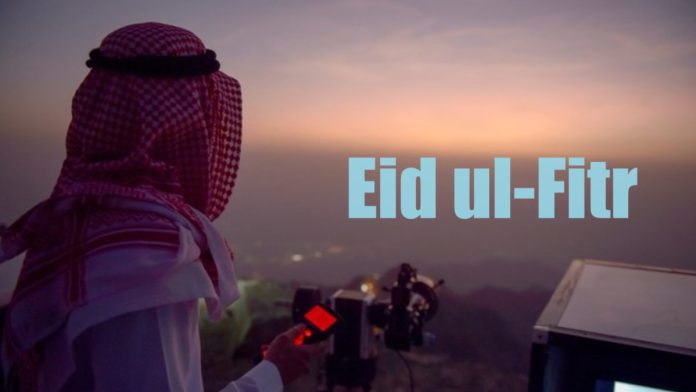 Eid ul-Fitr, Eid ul-Fitr, Saudi Arabia, UAE, Jordan, Egypt, Turkey, Oman, Qatar, Kuwait, Bahrain, Iran, Shawwal