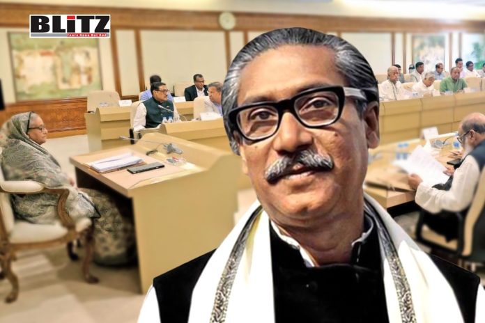 Bangabandhu Peace Prize, Bangabandhu Sheikh Mujibur Rahman, Bangabandhu, Seoul Peace Prize, Nobel Peace Prize