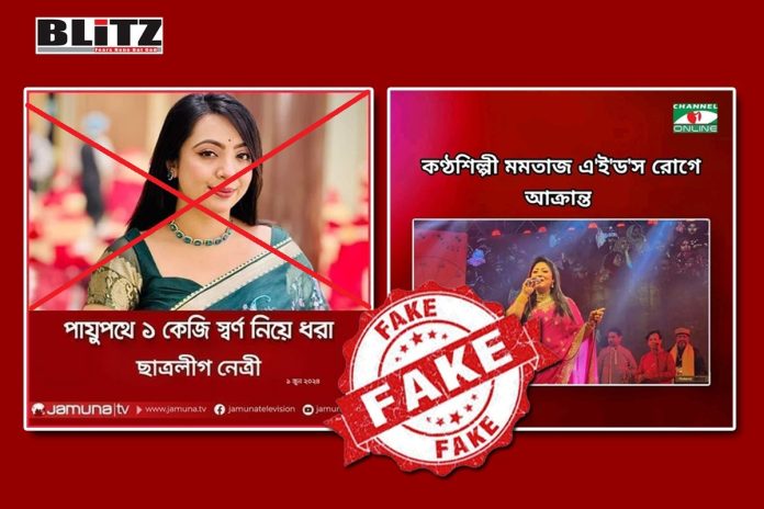 Facebook page, Facebook, YouTube, Awami League, CRI