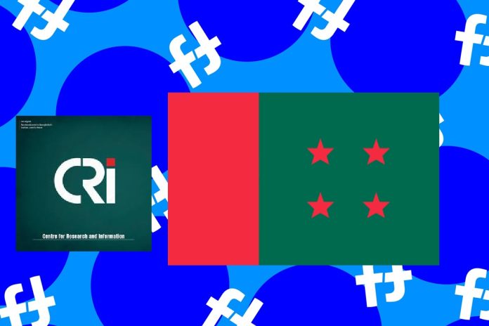 Center for Research and Information, CRI, BNP, Bangladesh, Al Qaeda, Jamaat-e-Islami, French, Bangladesh Nationalist Party
