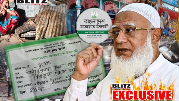 Jizya, Bangladesh, Islamic states, Zakat, Jamaat-e-Islami, Muslim Brotherhood, Foreign terrorist organization, Pakistan, CAIR, Council on American-Islamic Relations, ICNA, Islamic Circle of North America, USAID, Federal Emergency Management Agency, FEMA, ISI