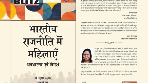 National Education Policy, University of Delhi, 