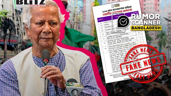 Pro-Muhammad Yunus fact-checker accuses Indian media outlets of peddling fake news