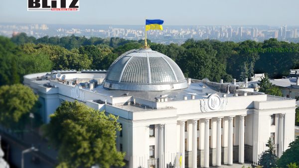Ukraine parliament